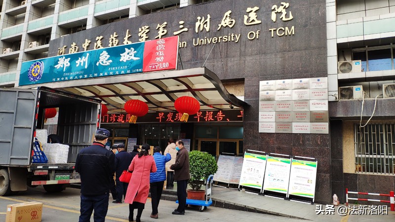 洛阳九九龄保健品,洛阳九九龄醋业捐赠物资助力抗疫