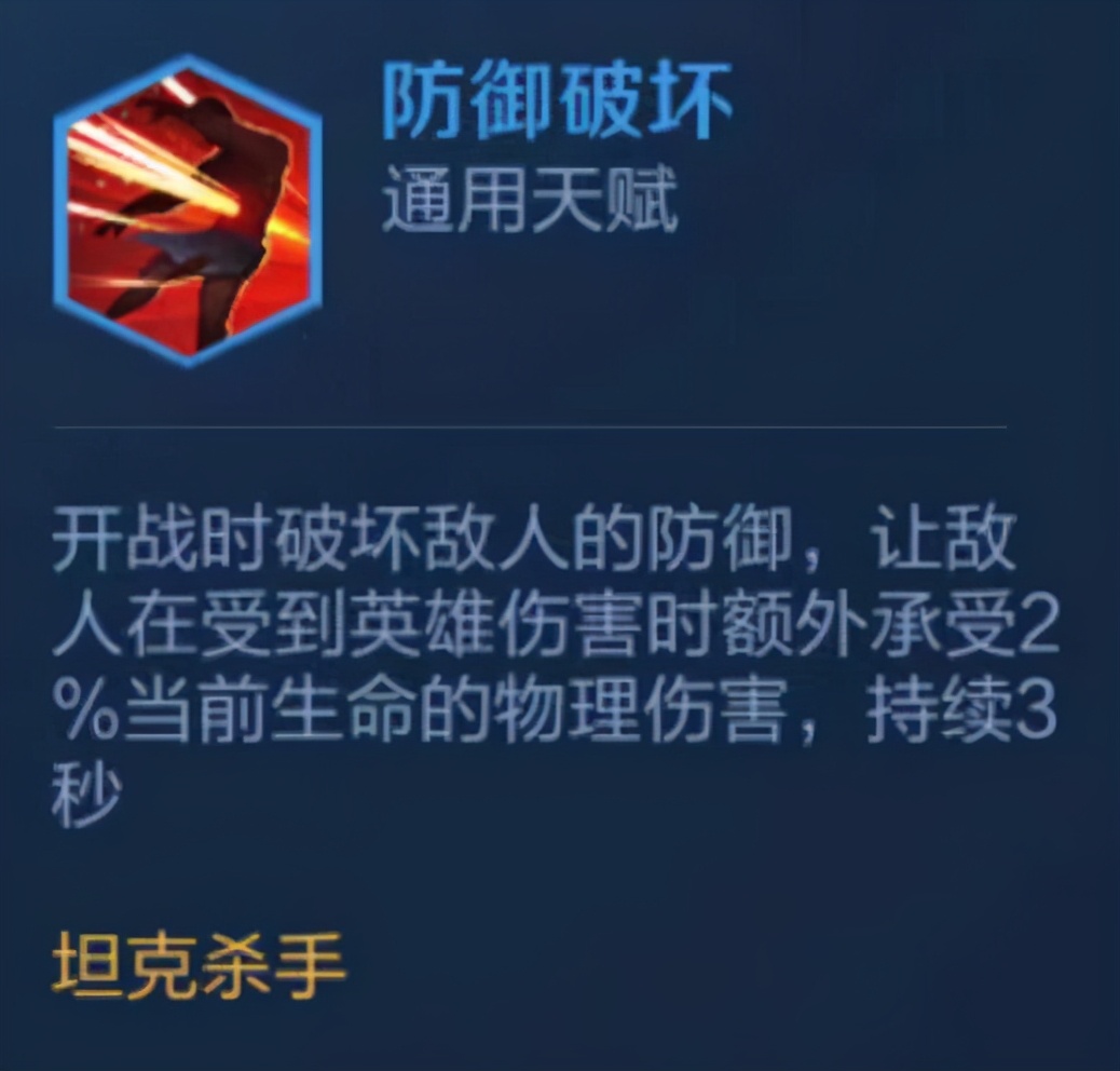 王者模拟战最无解的阵容推荐,王者模拟战什么阵容打的过7射