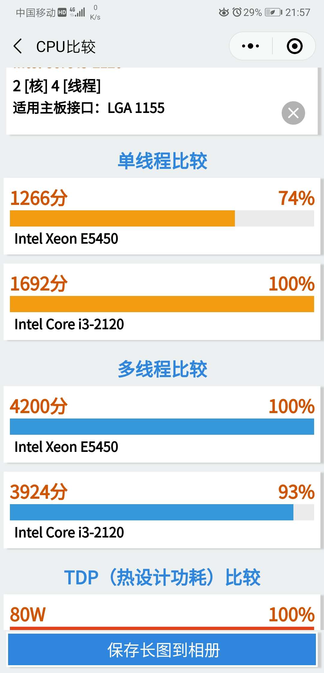 极限装机不翻车，700块钱吃鸡，双击高喊666