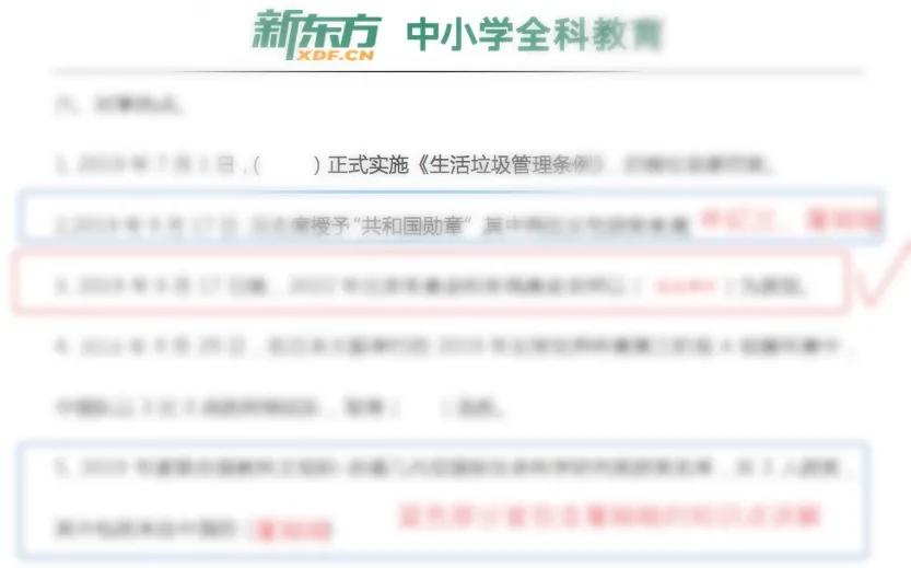 小外招生简历和面试技巧是什么,小外国际部录取条件
