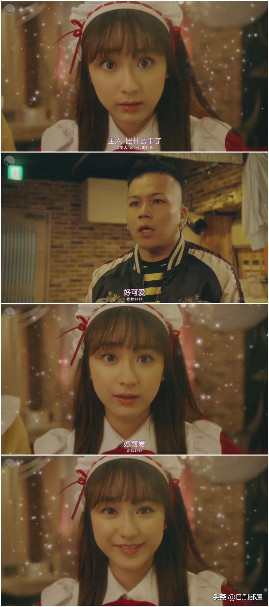 日本又小甜剧，男人婆变美少女后校草一见钟情