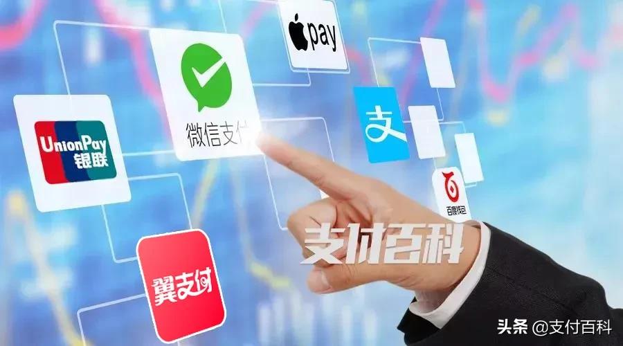 支付方式巨变!阿里、腾讯、银联、美团、抖音、拼多多互联进行时