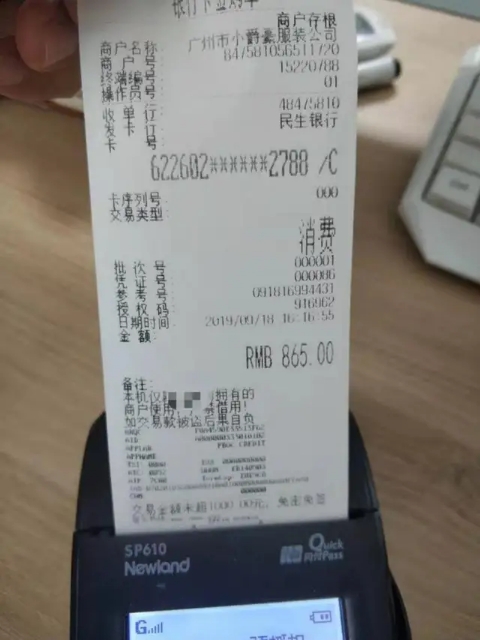 银行说要查信用卡消费,怎么查信用卡消费的什么