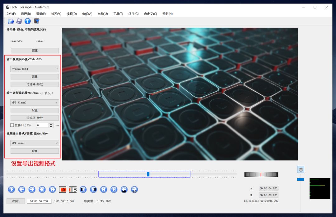 视频剪辑哪家强？这8个工具必须拥有姓名