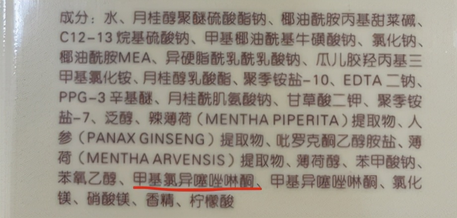 带你认识不一样的金桔,带你认识洗发水