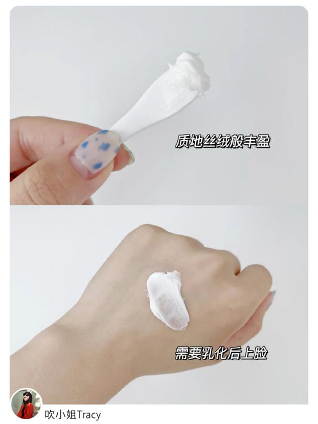 海蓝之谜面霜sk2哪个好,阿玛尼兰蔻海蓝之谜哪个粉好用