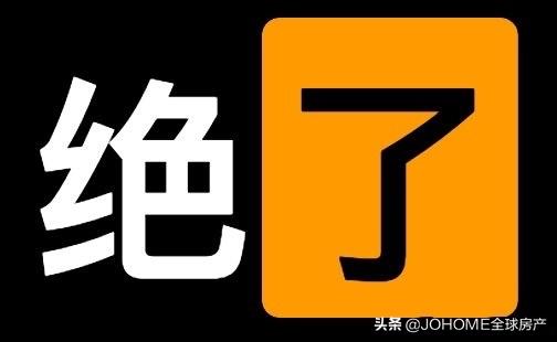 留学圈最新的鄙视链,留学圈的鄙视链你见过没