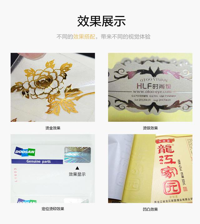 奶瓶防伪码怎么辨别真假,防伪标签查询真伪