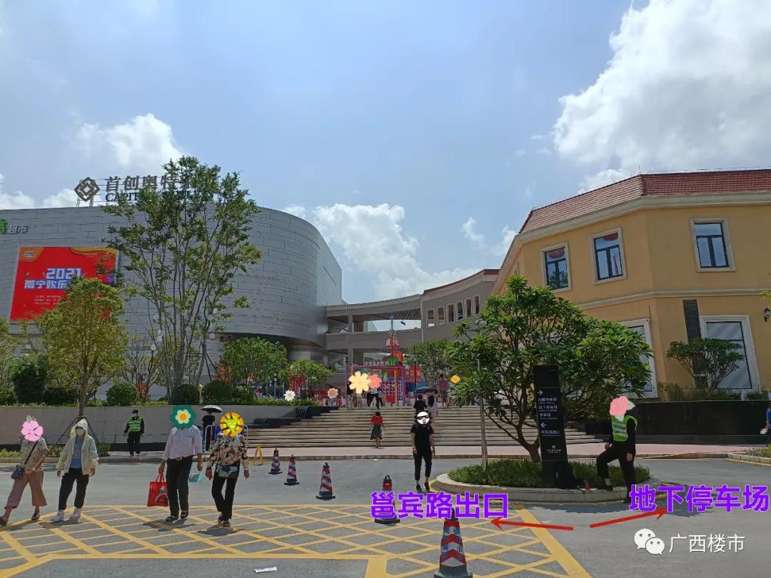 首创奥特莱斯南宁开业活动,南宁首创奥莱营业时间