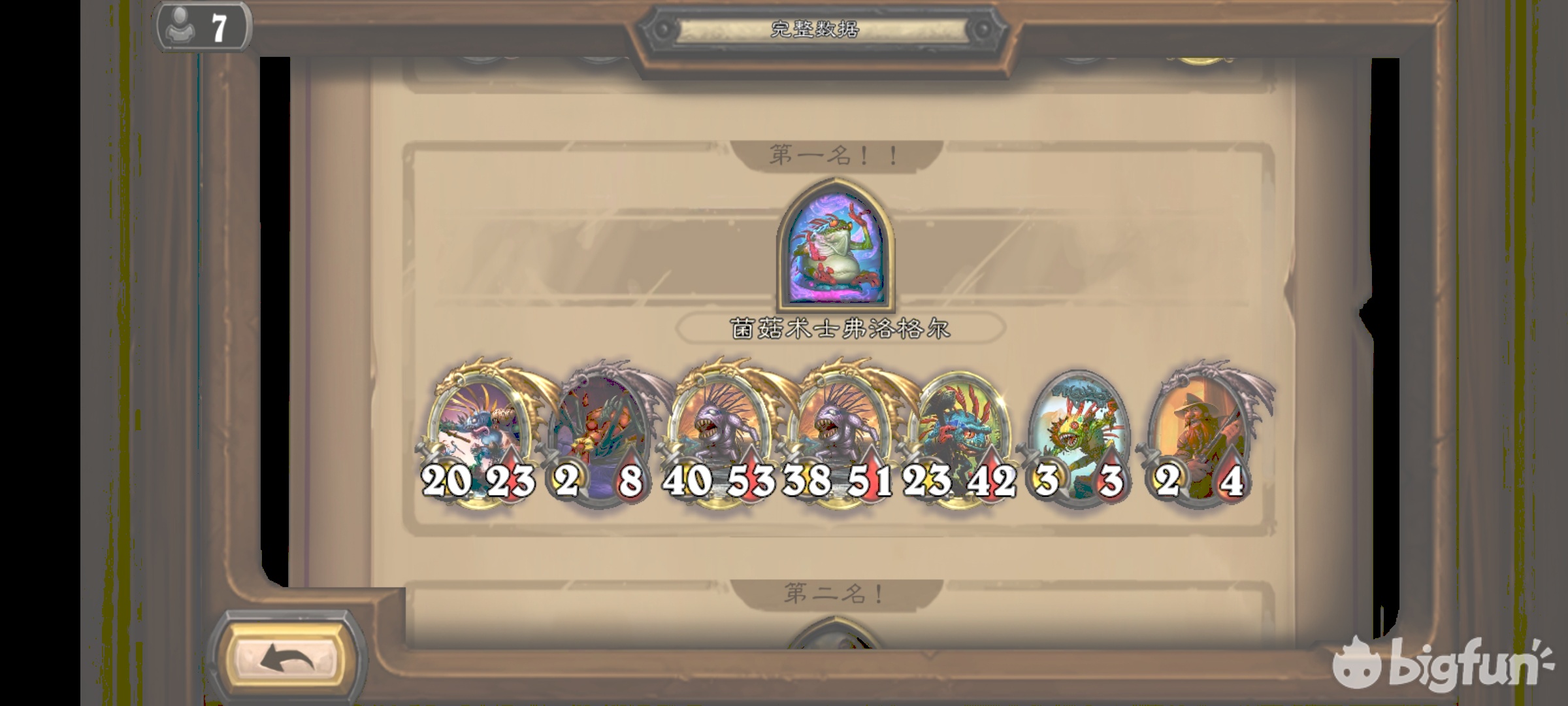 酒馆战棋跳蛙公式,酒馆战棋恶魔流公式