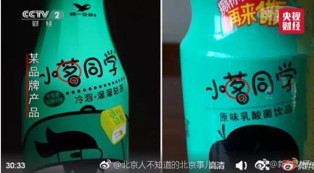 盘点山寨手机雷人开机画面,那些奇葩山寨