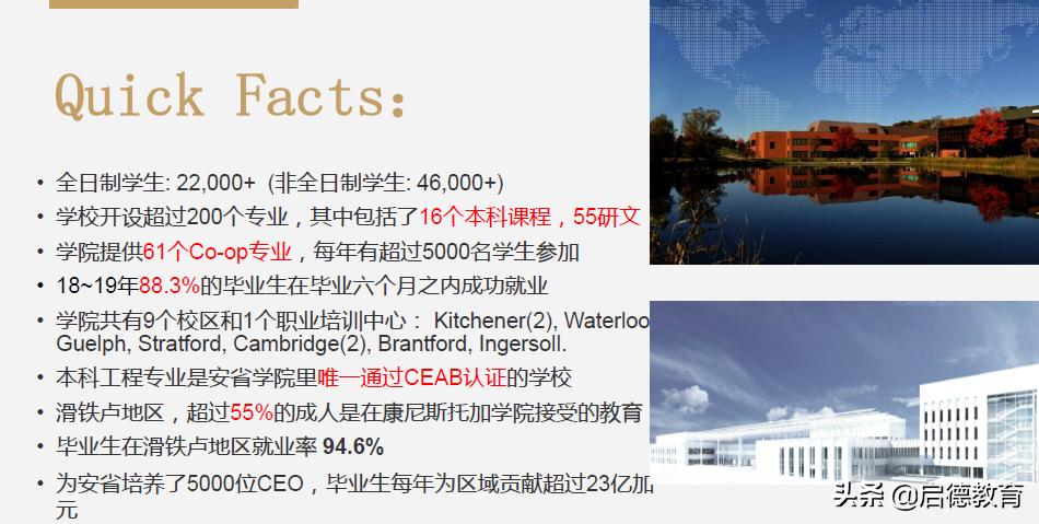 在加拿大“硅谷”滑铁卢，拿到职业工程师认证是否抵达人生巅峰？