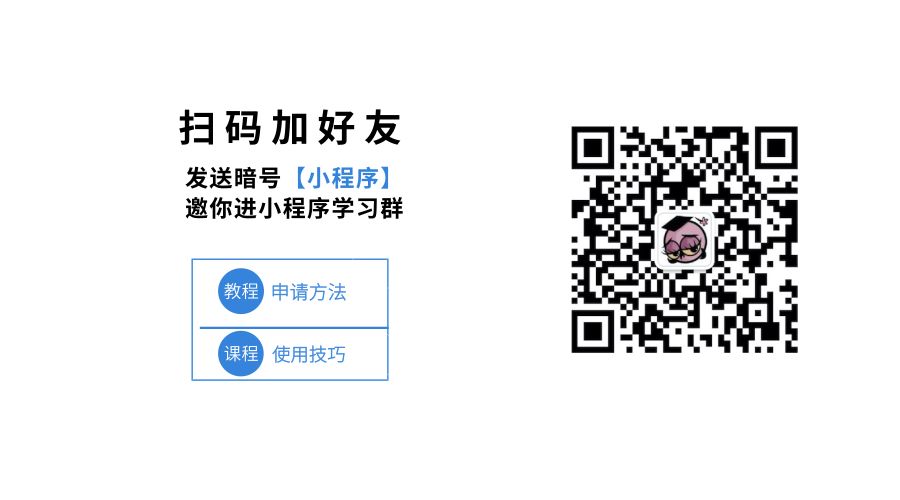 小程序如何上架商品流程,企业小程序如何上架商品