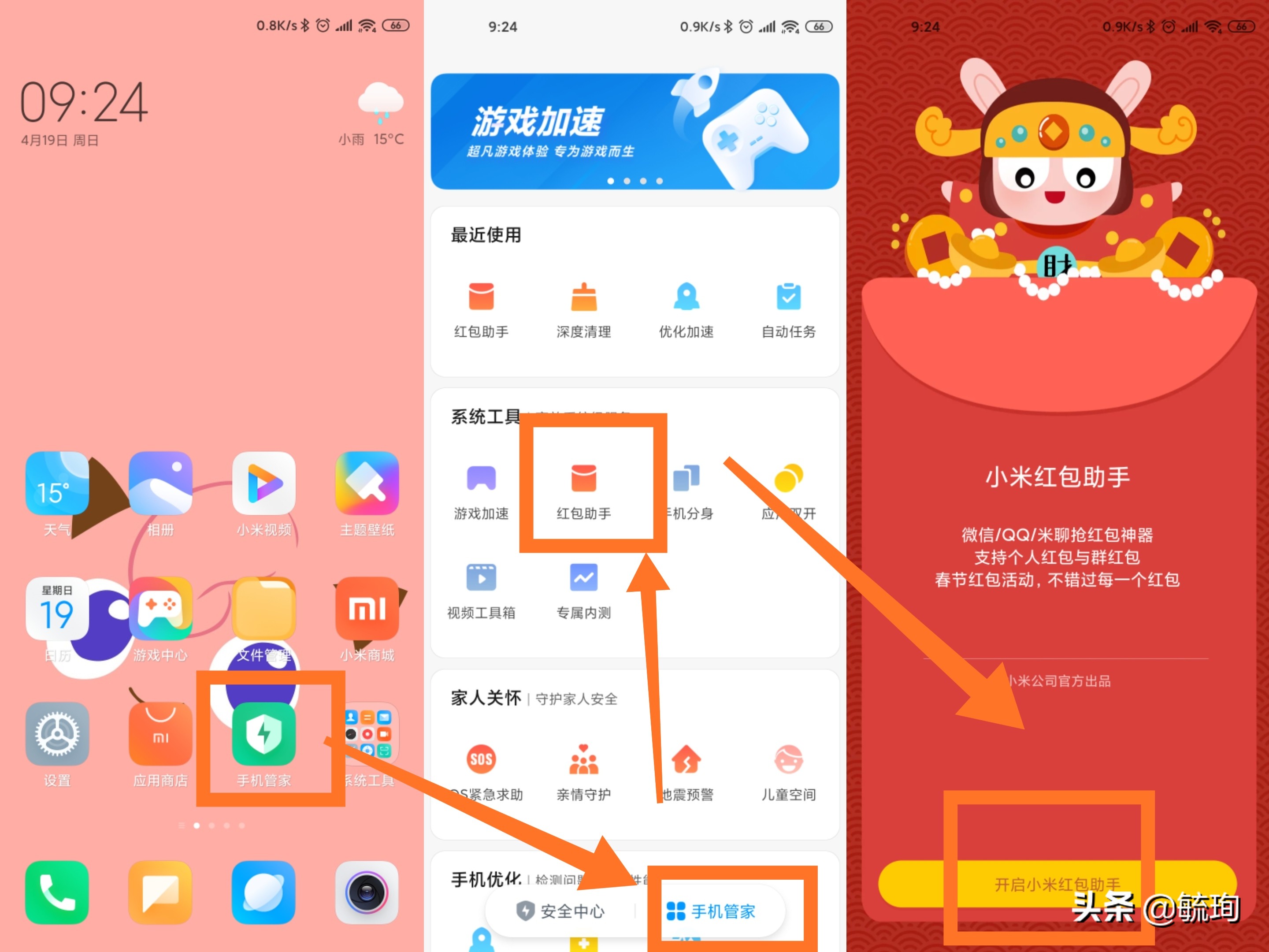 miui12.5系统好用的功能,miui12.5增强版有哪些新功能