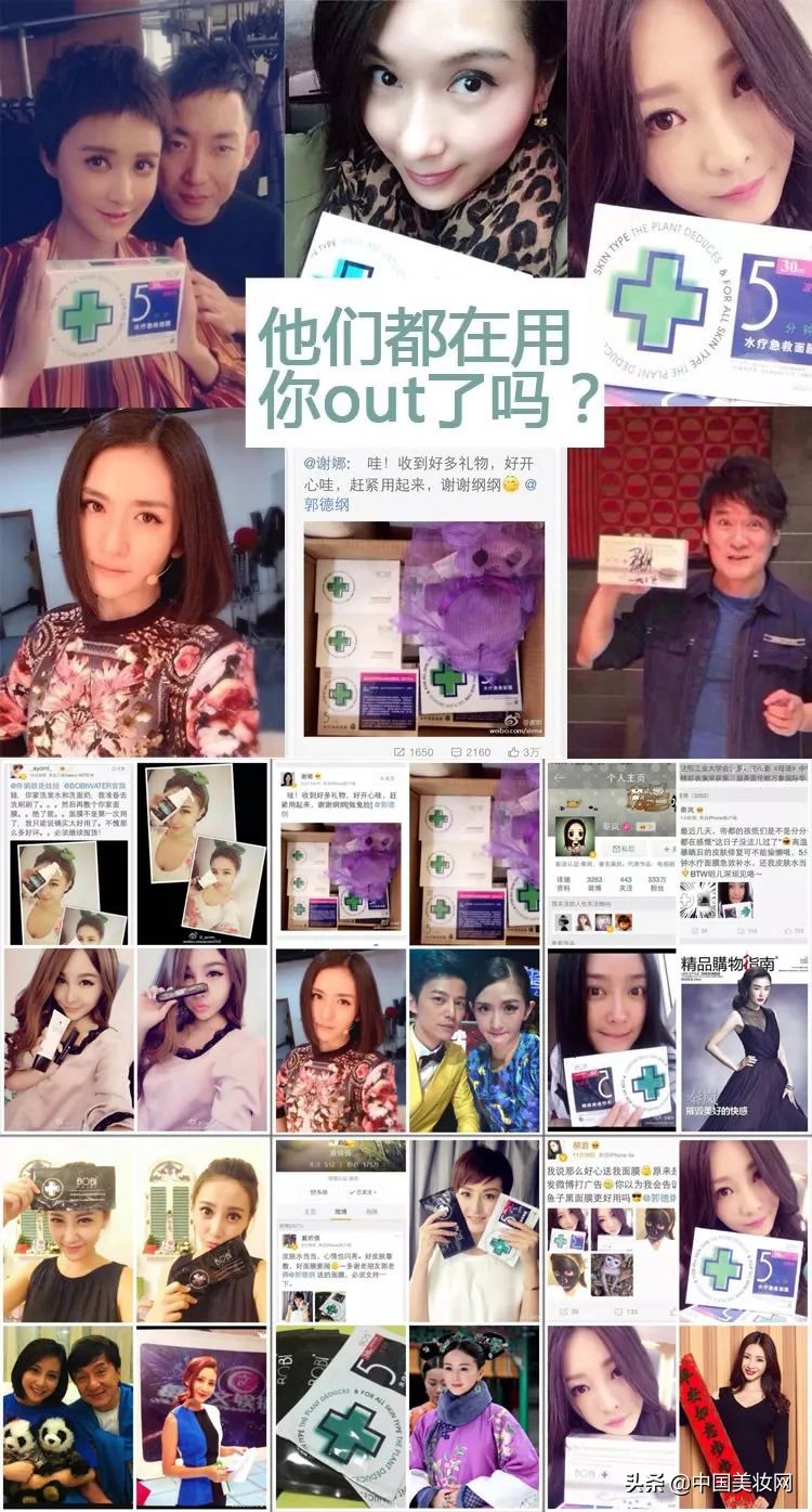 明星代言多个美妆品牌,明星美妆品牌的诞生