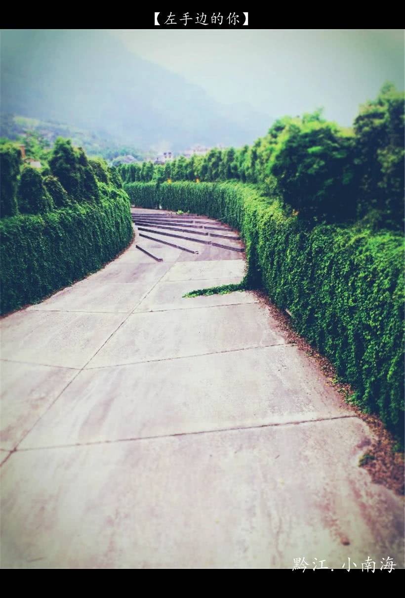 黔江小南海免费,黔江小南海好不好耍