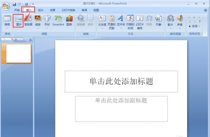 ppt中gif动画怎么保存,PPT怎么添加GIF