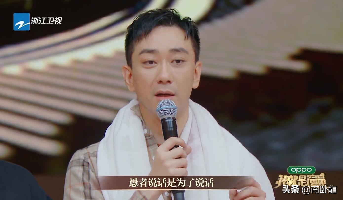 我就是演员3王自健点评,我就是演员3王自健余欢水