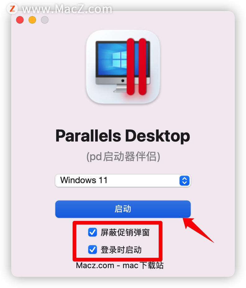 虚拟机parallelsdesktop安装教程,parallelsdesktop安装win10
