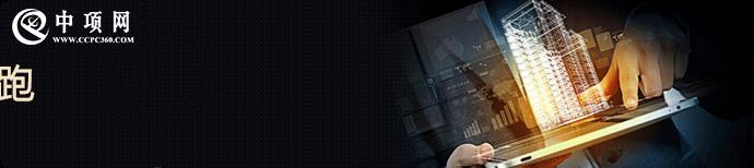 两广地区2020年5月第一周电力热力机械电子行业审批项目汇总26项