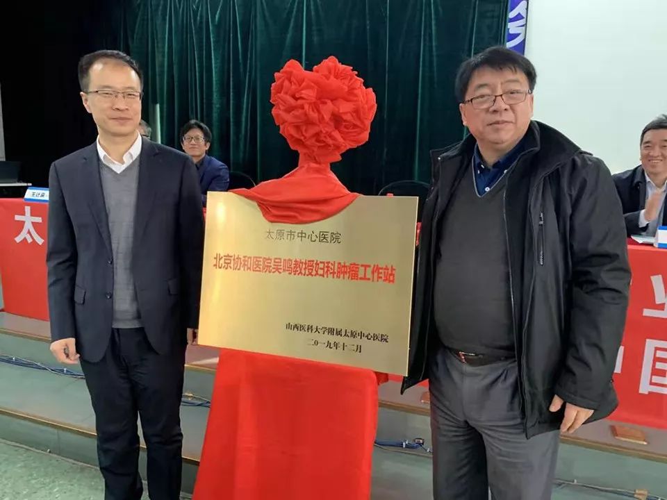 新起点新机遇｜太原市中心医院妇产科迎来高光时代