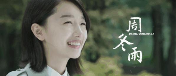 周冬雨单眼皮小眼睛怎么画眼妆,周冬雨金高银单眼皮妆