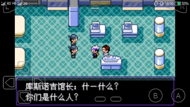 漆黑的魅影萌版图鉴,漆黑的魅影萌版