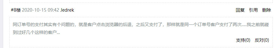 一笔付款为啥显示两次扣款通知,同一笔订单重复付款怎么追回