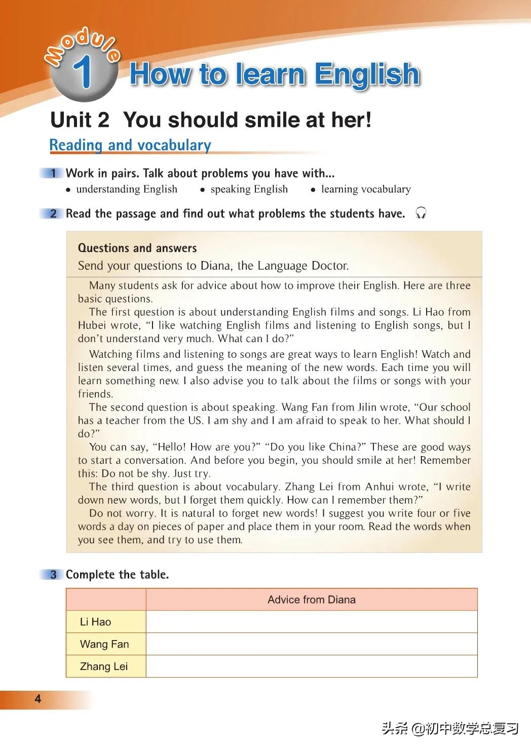 外研版英语八年级上册电子版,外研版英语电子课本八下