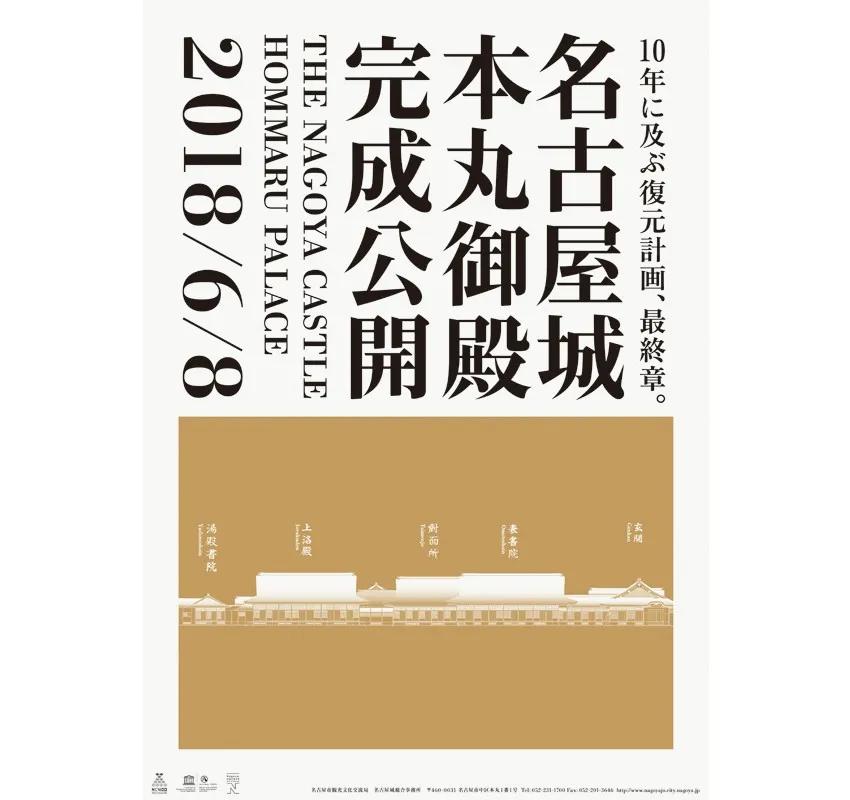 东京奥运会图标动态图,东京奥运会动态图标项目