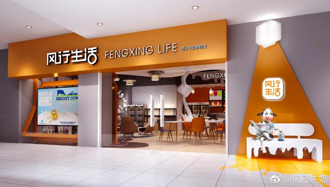 广州风行牛奶好还是燕塘牛奶好,燕塘牛奶风行牛奶哪个好