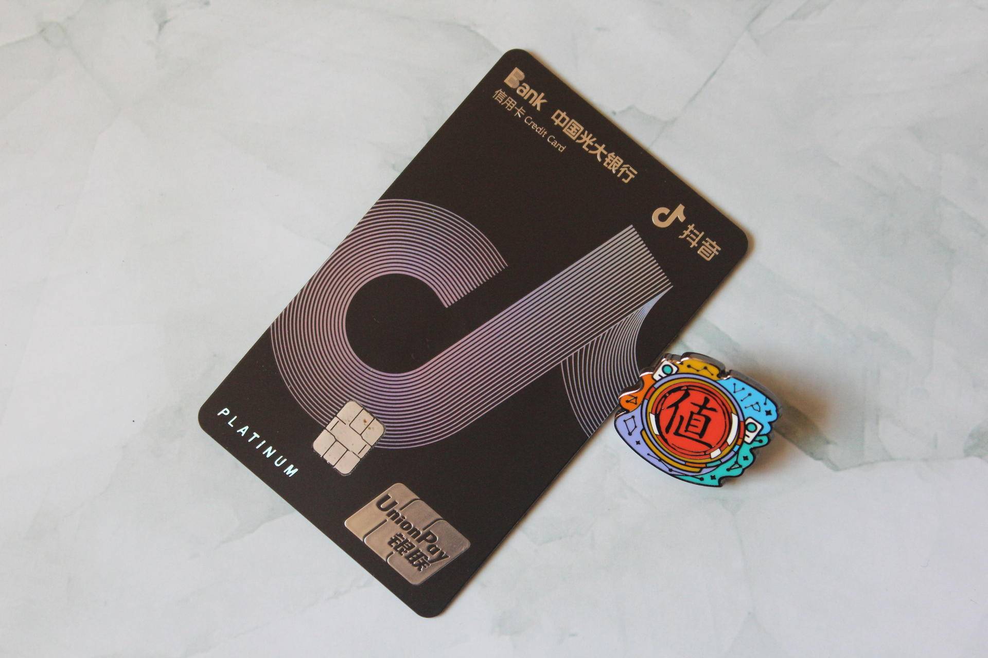 多张信用卡只有一个额度,这么多信用卡哪些银行的值得留