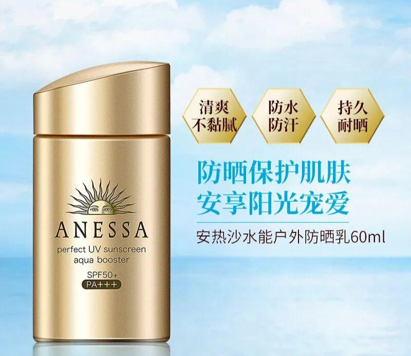 三亚免税店化妆品直播cpb精华,三亚cpb专柜