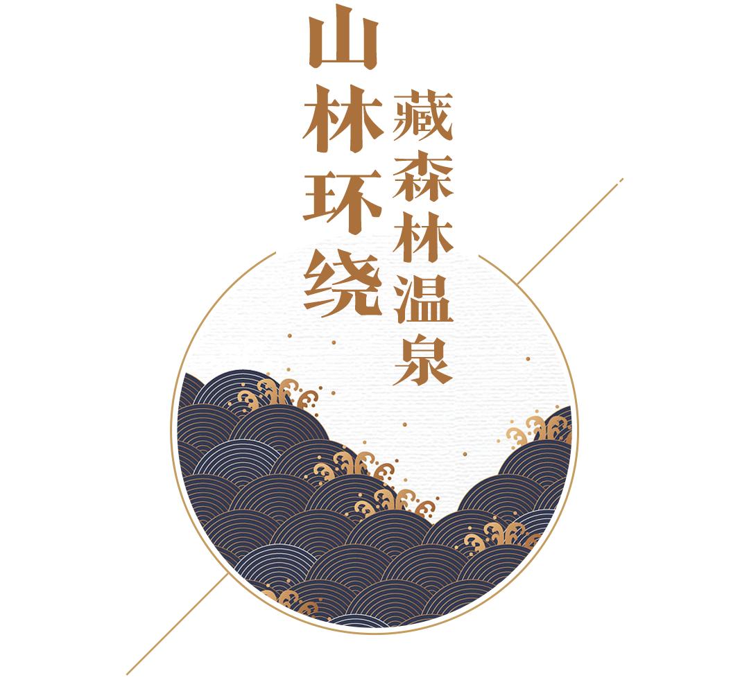 武汉周边泡温泉两日一夜,武汉泡温泉吃饭睡觉一体的温泉