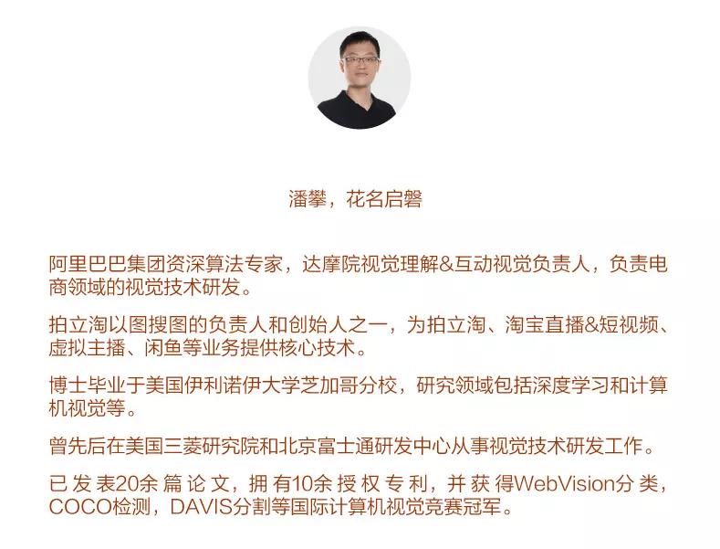 拍立淘生成的图片,以图搜图和拍立淘