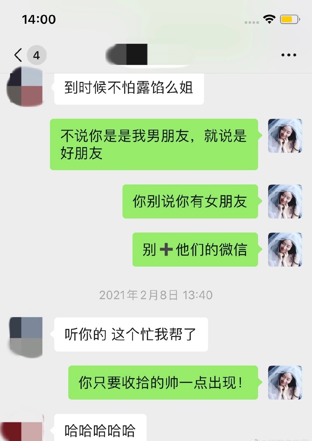 霍尊宣布退出娱乐圈,发长文否认陈露的指控,女方晒证据打脸霍尊