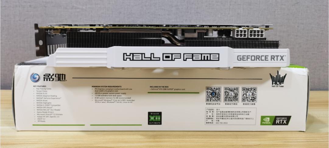 影驰名人堂hof显卡,影驰2080super显卡
