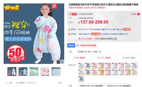 淘宝电商运营基础知识攻略45页ppt,淘宝运营技巧与思路视频