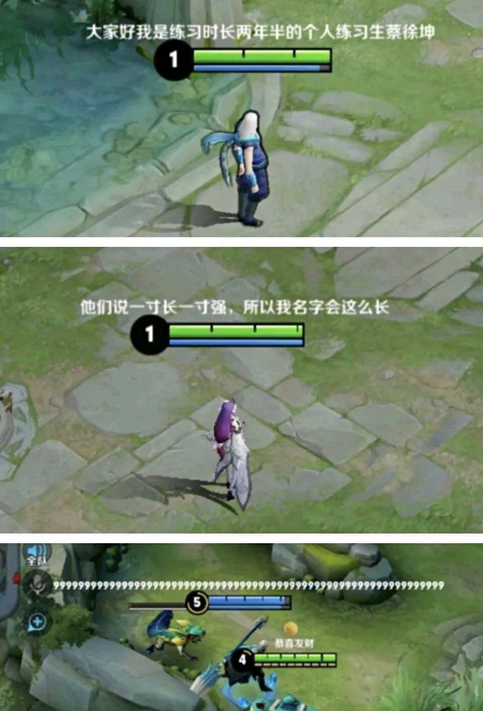 王者荣耀超长id突破五字极限,王者荣耀令人感到压迫感的id