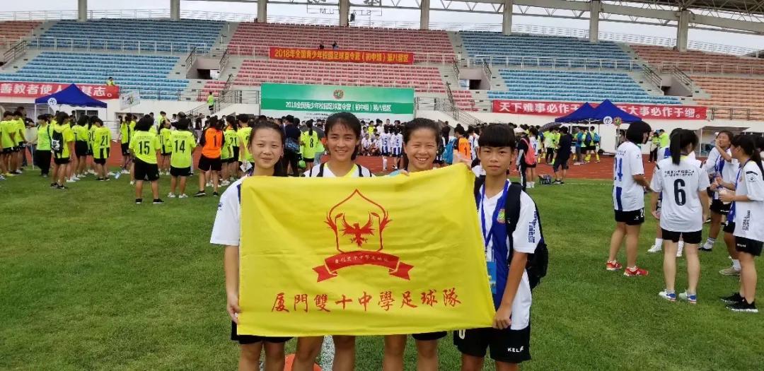 绿茵梦想青训,中国女足校园足球