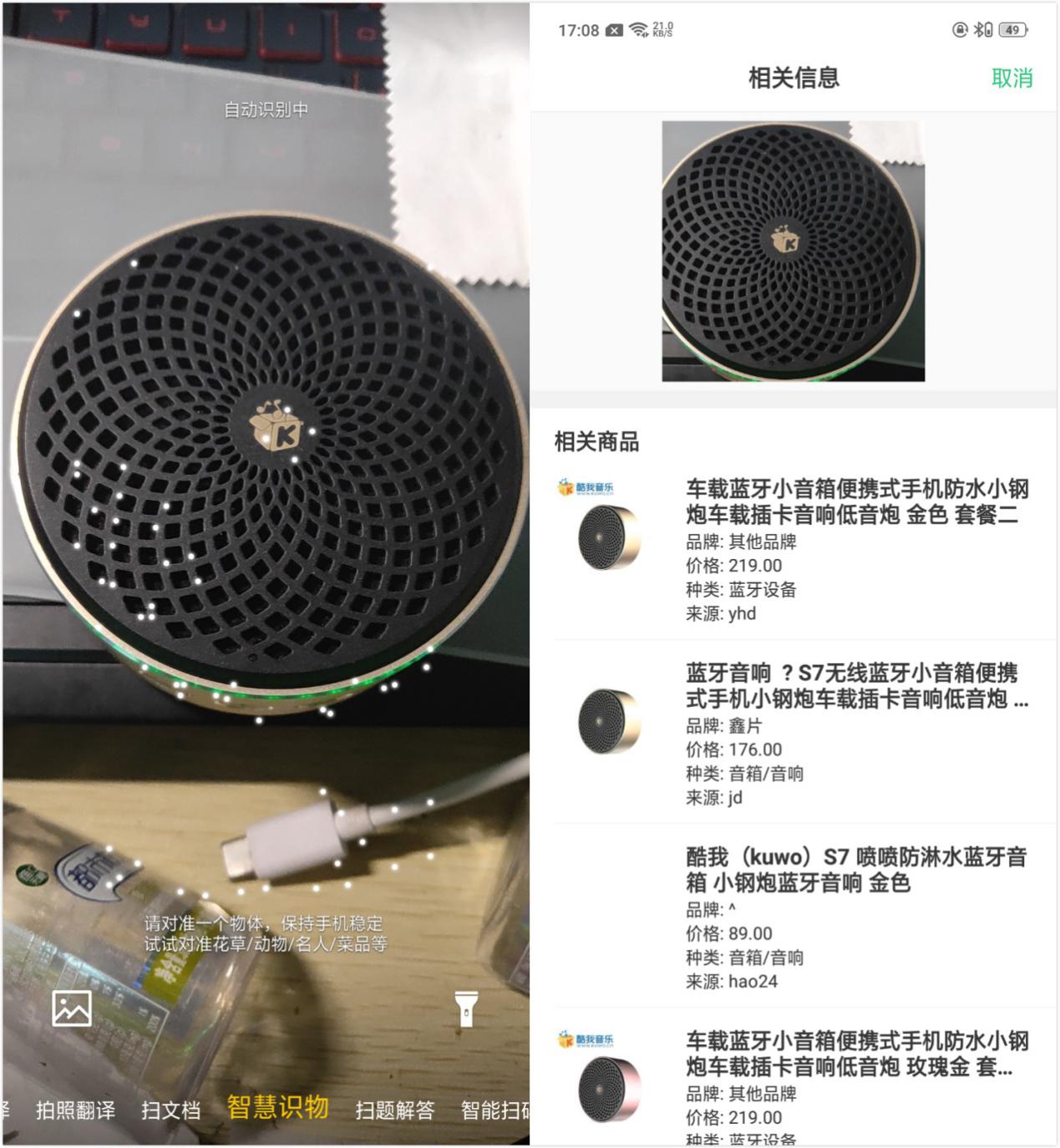 出国不懂英语用什么翻译机,出国不懂英语用什么软件比较好