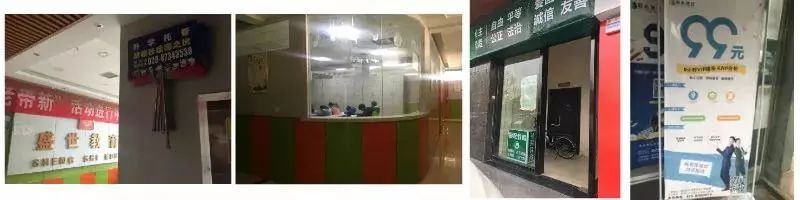 西安被拉黑的学校,西安被通报的培训机构有哪些