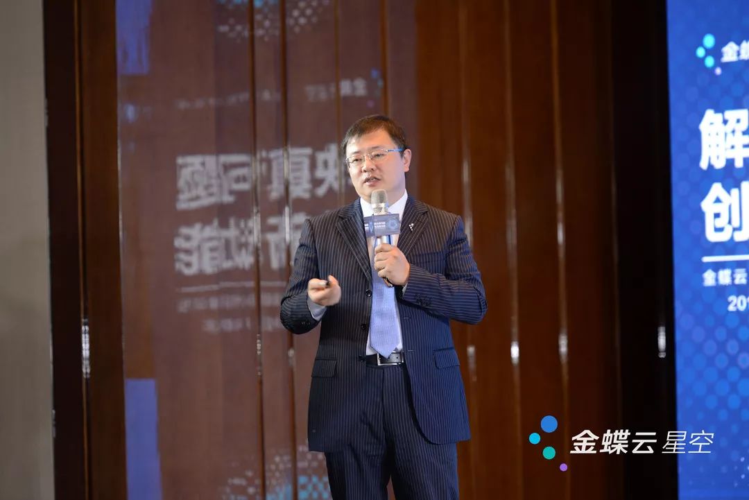 金蝶数字化战略,金蝶开启数字化管理新征程