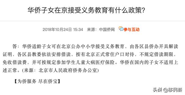 菲律宾养老签证最新政策消息,菲律宾特殊永久居留签证srrv