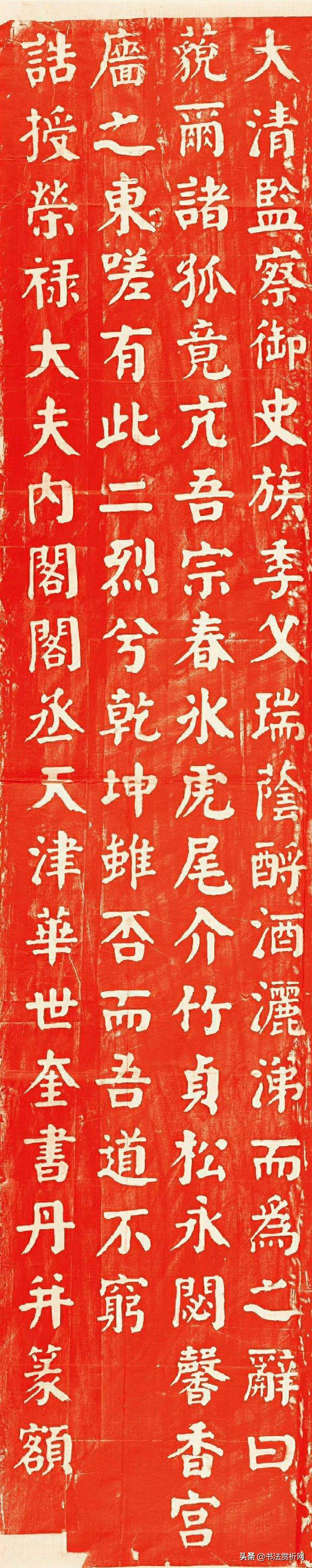 颜楷双烈女碑原拓片,张黑女墓志魏碑楷书拓片全拓