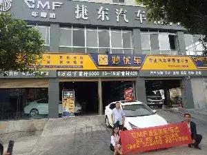 月薪三千以上招聘前台,招前台接待月薪4000元