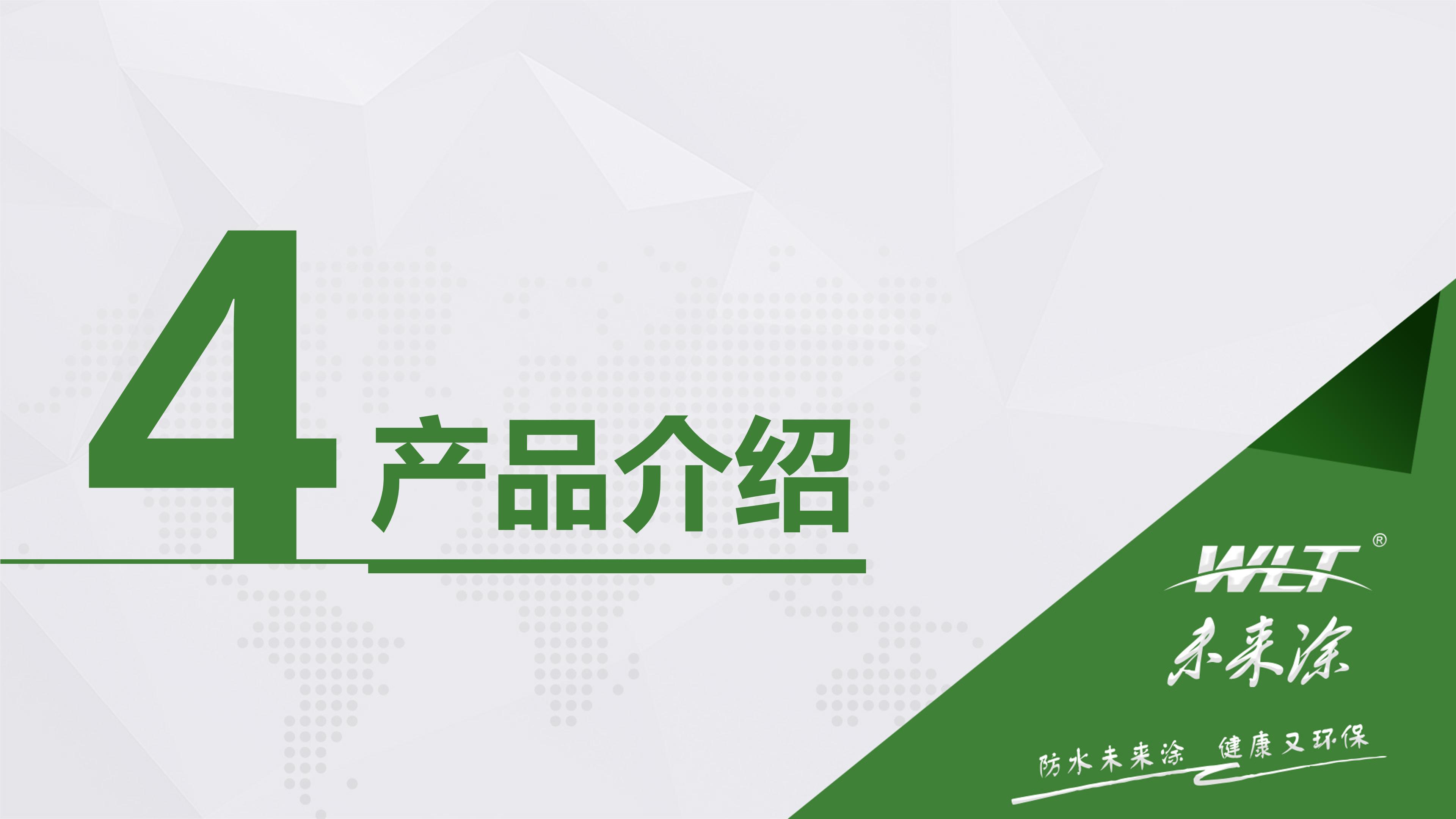 灞曚細鎷涘晢鏂规ppt,鎷涘晢鏂规鍜屾嫑鍟嗚鍒抪pt