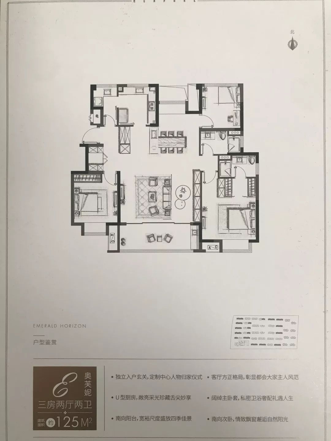 万科翡翠公园99万起首付30万起,万科翡翠公园2期最新售价