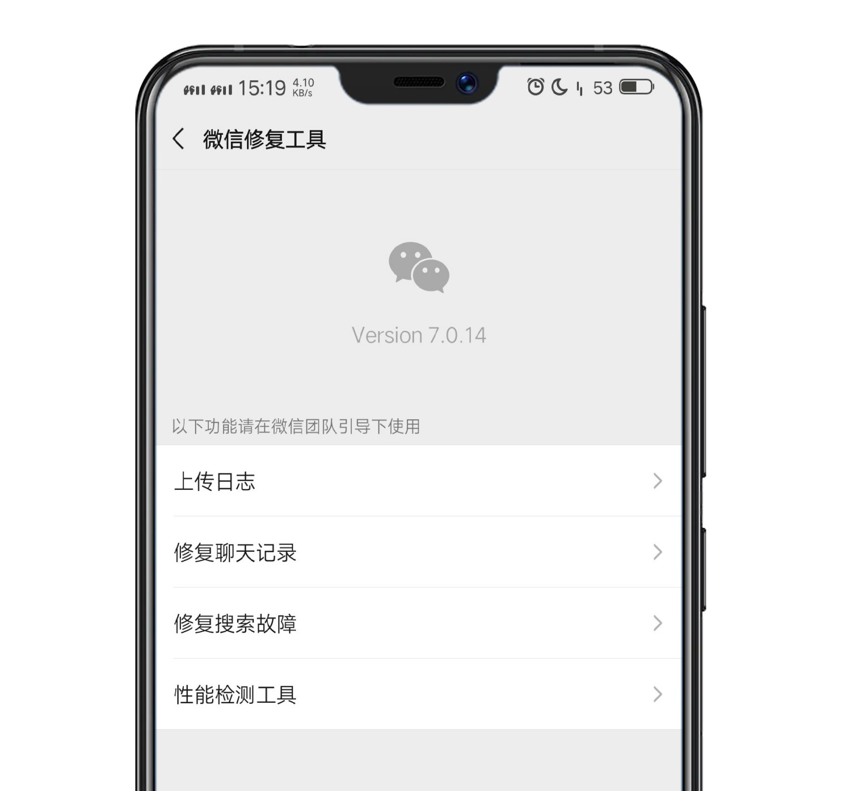 微信聊天记录恢复输入指令recover,微信聊天记录误删除了怎么恢复