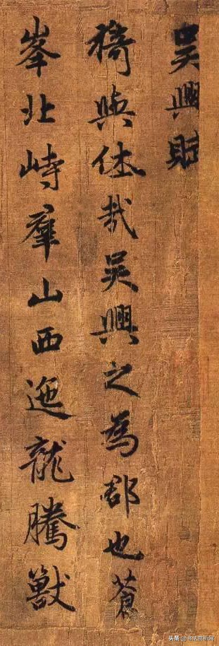 元赵孟頫行书唐诗集字,赵孟頫书法高清秋兴赋